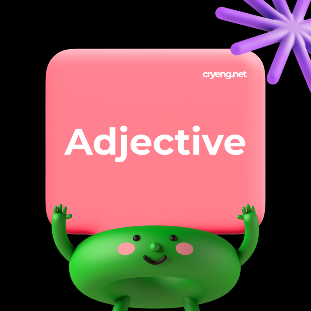 Прикметник