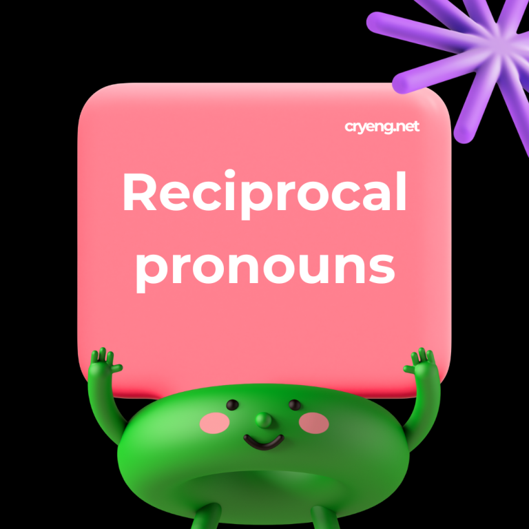 Взаємні займенники